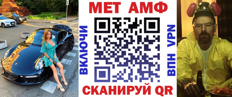 Амфетамин 98% Белая Калитва