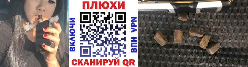 ГАШ Изолятор  наркотики  Белая Калитва 