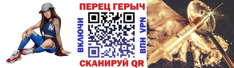 ГЕРОИН гречка  Белая Калитва 