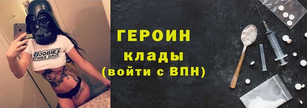 ГАЛЛЮЦИНОГЕННЫЕ ГРИБЫ Богородск