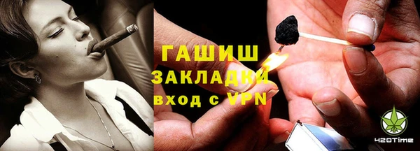 СК Слюдянка