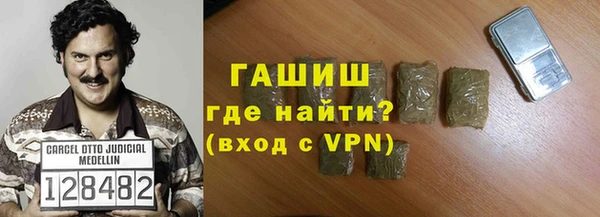 ГАЛЛЮЦИНОГЕННЫЕ ГРИБЫ Богородск