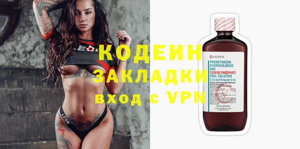 2c-b Богданович