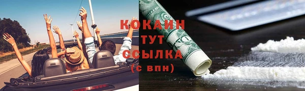 ешки Богородицк