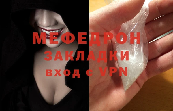 ешки Богородицк