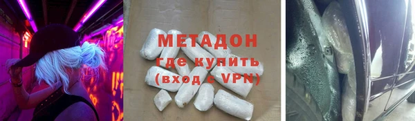 ГАЛЛЮЦИНОГЕННЫЕ ГРИБЫ Богородск