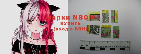 ГАЛЛЮЦИНОГЕННЫЕ ГРИБЫ Богородск