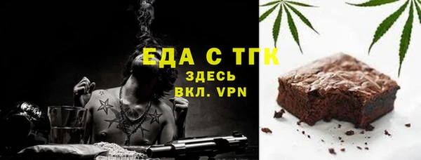 ГАЛЛЮЦИНОГЕННЫЕ ГРИБЫ Богородск