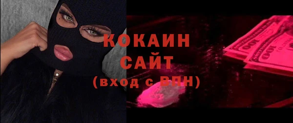 ГАЛЛЮЦИНОГЕННЫЕ ГРИБЫ Богородск