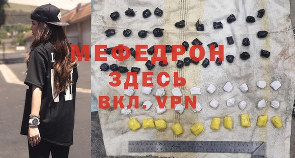 индика Бородино