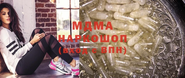 ГАЛЛЮЦИНОГЕННЫЕ ГРИБЫ Богородск