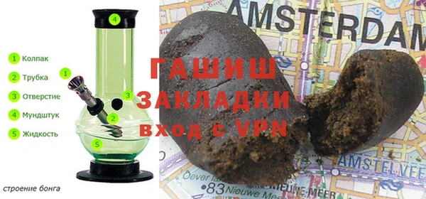 ГАЛЛЮЦИНОГЕННЫЕ ГРИБЫ Бугульма