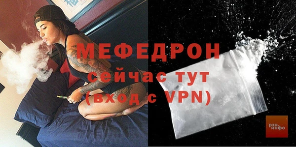 ешки Богородицк