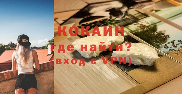 прущие крисы Белокуриха