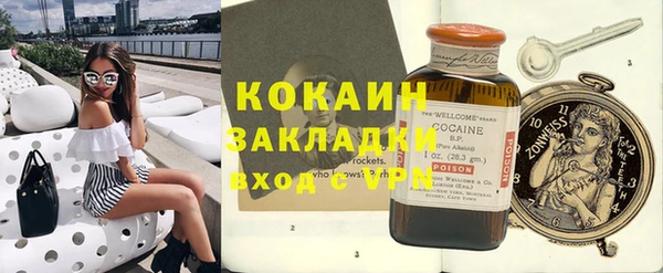 PSILOCYBIN Бронницы