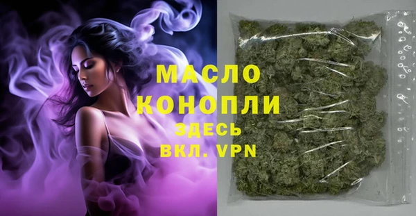 2c-b Богданович
