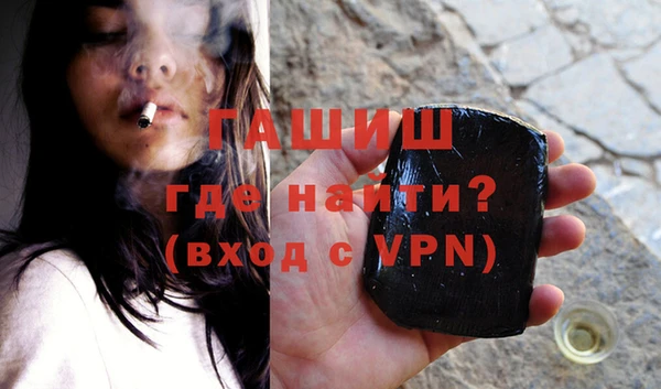 ALPHA-PVP Балабаново