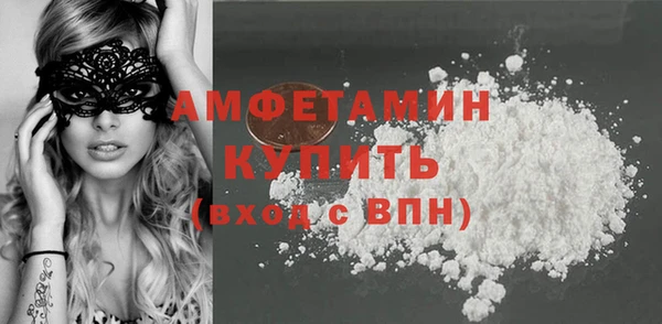 Альфа ПВП Балахна