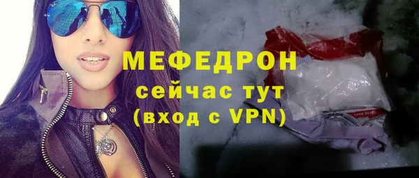 ешки Богородицк