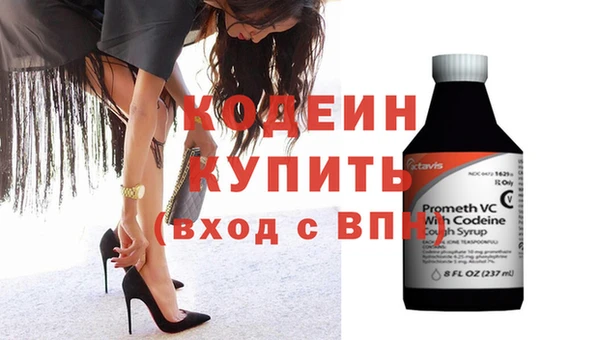экстази Снежногорск