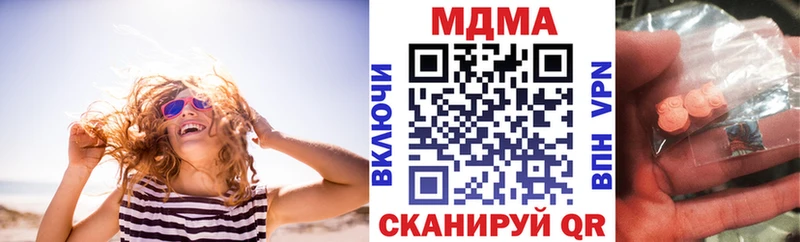 МДМА VHQ это Telegram Белая Калитва