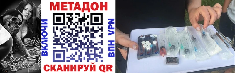 цена   Белая Калитва  МЕТАДОН VHQ 