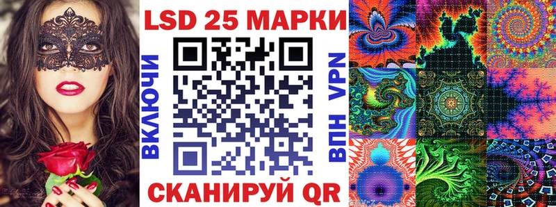 купить   Белая Калитва  kraken как зайти  нарко площадка телеграм  Наркотические марки 1,8мг 