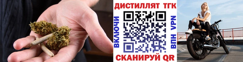 Дистиллят ТГК концентрат  Белая Калитва 