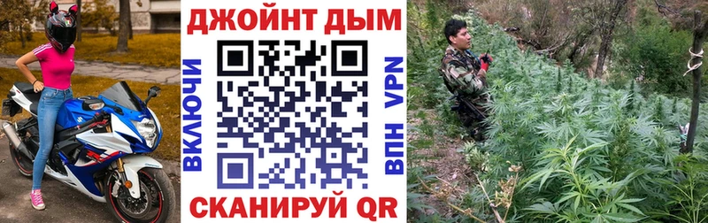 Марихуана планчик  купить   Белая Калитва 